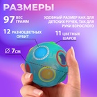 УЦЕНКА Головоломка-шар "Пошевели мозгами" голубой - Фото 4