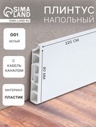 Белый