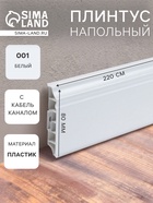 Белый