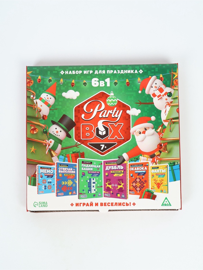 УЦЕНКА Набор игр для праздника «Party box» играй и веселись, 120 карт, 7+ - Фото 1