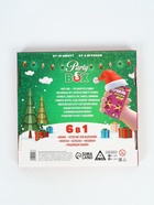 УЦЕНКА Набор игр для праздника «Party box» играй и веселись, 120 карт, 7+ - Фото 2