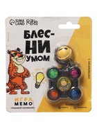 УЦЕНКА Игра memory «Блесни умом»,на блистере - Фото 2