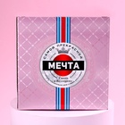 УЦЕНКА Набор «Мечта» игрушка в кружке, мишка цвета МИКС - Фото 11