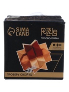 УЦЕНКА Головоломка Игры разума «Полярная звезда» - Фото 3