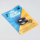 УЦЕНКА Магнит-гремучка на блистере эллипс одиночка (набор 2 шт) 12*8 - Фото 5