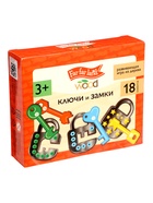 Игра развивающая деревянная «Ключи и замки», 3+ 11008948