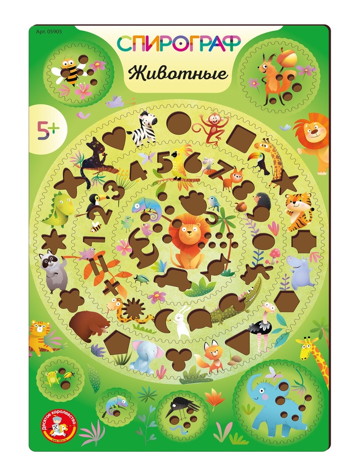 Игра развивающая Спирограф «Животные», 5+