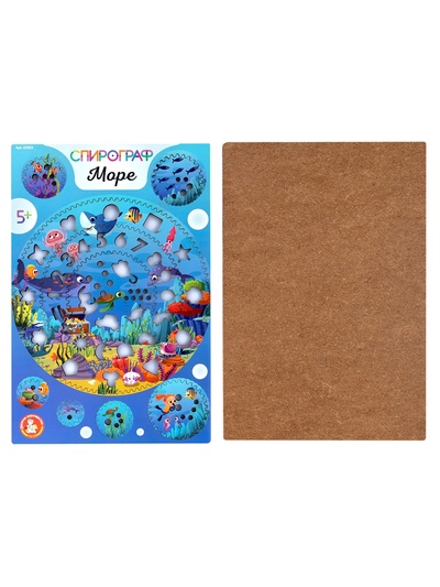 Игра развивающая Спирограф «Море», 5+