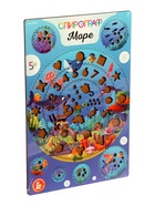 Игра развивающая Спирограф «Море», 5+ 11008951