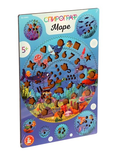 Игра развивающая Спирограф «Море», 5+
