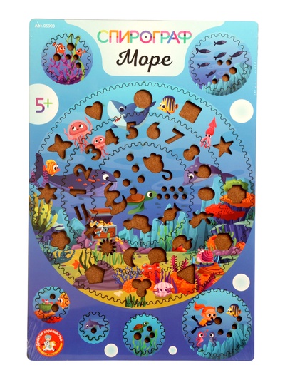 Игра развивающая Спирограф «Море», 5+