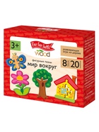 Пазлы фигурные «Мир вокруг», 20 элементов 11008955
