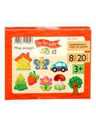 Пазлы фигурные «Мир вокруг», 20 элементов 11008955