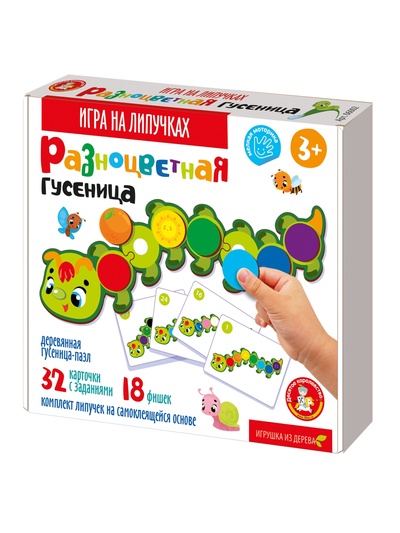 Игра развивающая на липучках «Гусеница»
