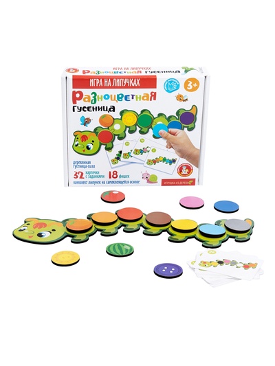 Игра развивающая на липучках «Гусеница»