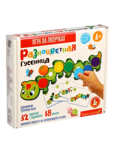 Игра развивающая на липучках «Гусеница»
