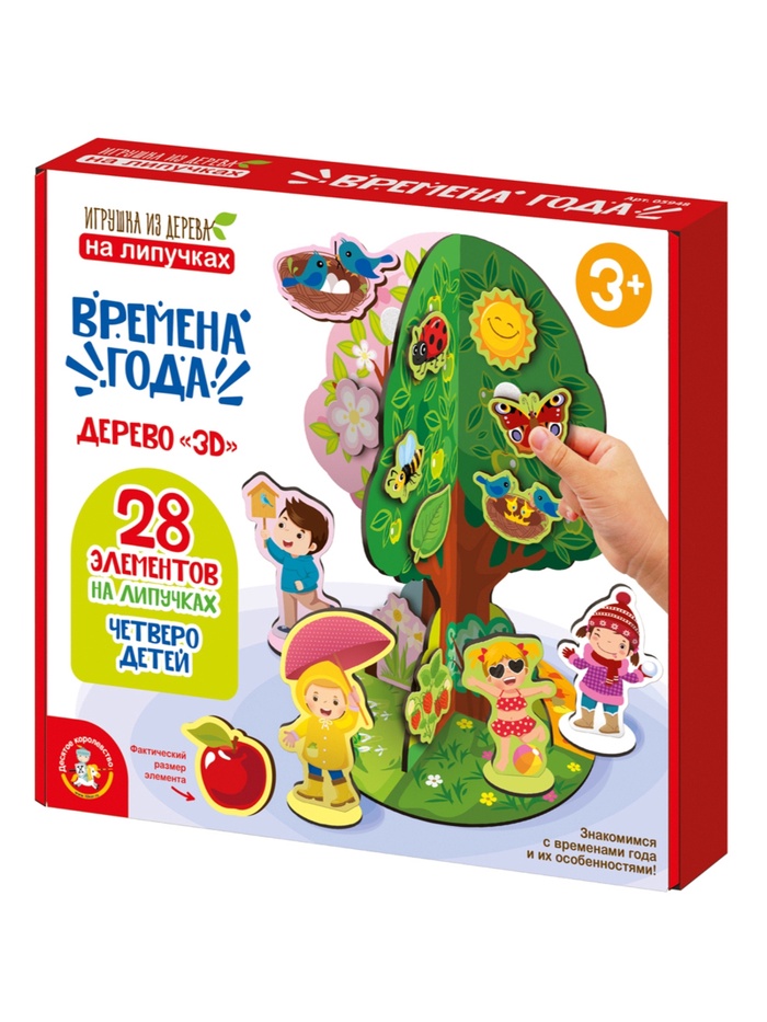Игра развивающая на липучках «Времена года» - Фото 1