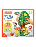 Игра развивающая на липучках «Времена года» - Фото 8