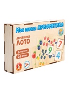 Лото «Моя первая арифметика», с деревянными фишками 11008963