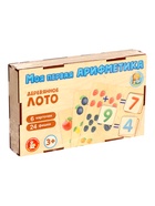 Лото «Моя первая арифметика», с деревянными фишками 11008963