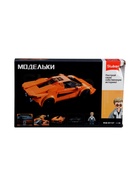 УЦЕНКА Конструктор Модельки "Спорткар", 264 детали - Фото 3