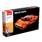УЦЕНКА Конструктор Модельки "Спорткар", 264 детали - Фото 6
