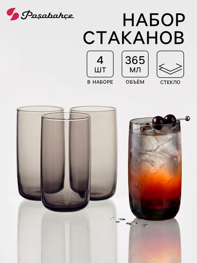 Стаканы Paşabahçe «Грей», 365 мл, набор 4 шт., стекло, чёрные