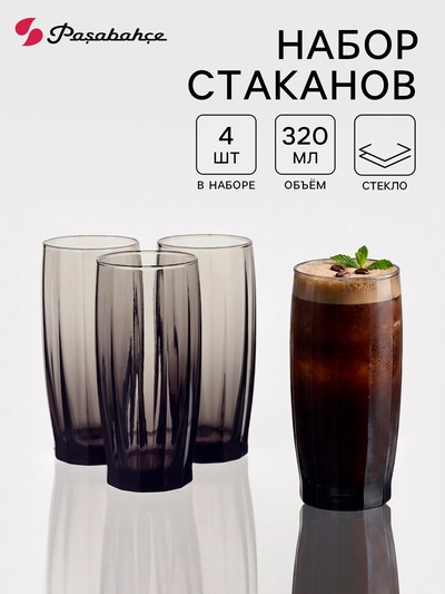 Набор стаканов Paşabahçe «Грей», 320 мл, 4 шт., стекло, чёрный