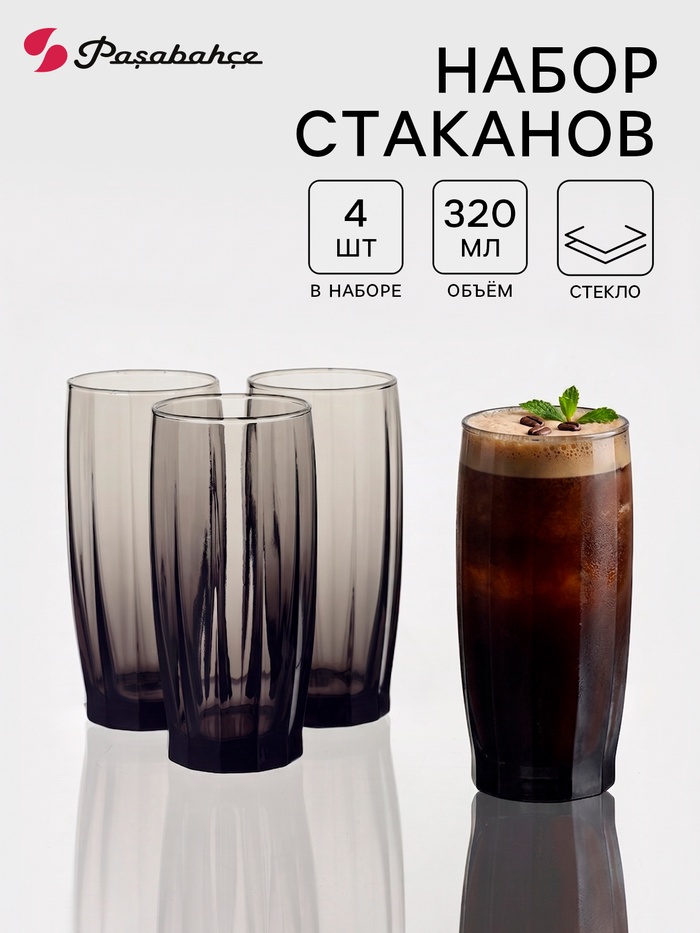 Набор стаканов Paşabahçe «Грей», 320 мл, 4 шт., стекло, чёрный - Фото 1