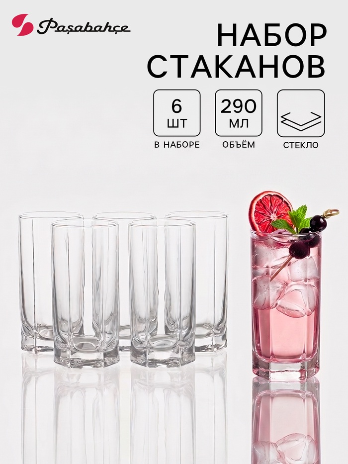 Набор стаканов Paşabahçe Tango, 290 мл, 6 шт., стекло, прозрачный - Фото 1