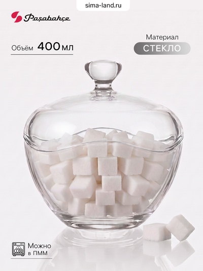 Сахарница Paşabahçe Toscana, 400 мл, d=14.2 см, стекло, прозрачная