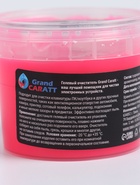 УЦЕНКА Автомобильный очиститель гель-слайм "лизун" Grand Caratt, розовый, 100 г - Фото 4