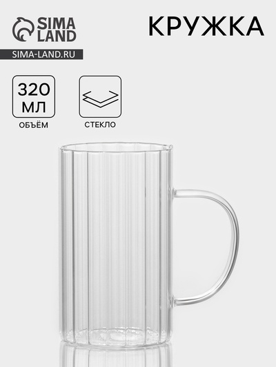 УЦЕНКА Кружка «Полоска», 320 мл, стекло, прозрачная