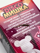 УЦЕНКА Декор фигурки зеркальной мозаикой «Медведь», золото - Фото 3
