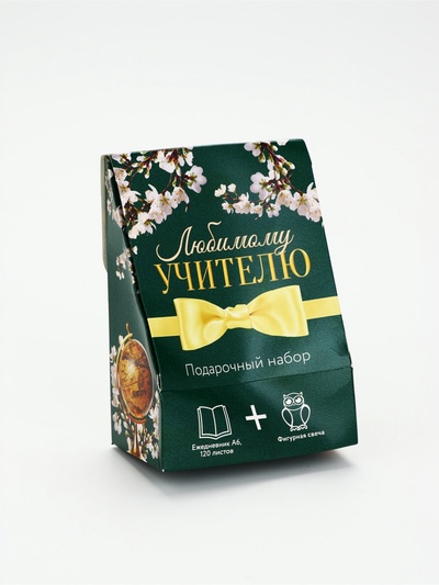 УЦЕНКА Набор: ежедневник А6, 120 листов и фигурная свеча "Любимому учителю"