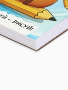 Скетчбук А6, 80 л., 100 г/м² «Капибара» - Фото 4