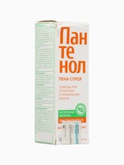 УЦЕНКА Пена-спрей для лица и тела Пантенол BC, 130 мл - Фото 2