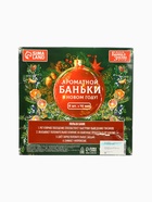 УЦЕНКА Набор эфирных масел, 8 шт., 10 мл «С Новым Годом!» - Фото 5