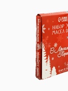 УЦЕНКА Набор эфирных масел «С легким паром!» 6 эфирных масел по 10 мл - Фото 7