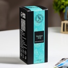 УЦЕНКА Наполнитель для диффузора,100 мл, Цитрус Юзу - Фото 3