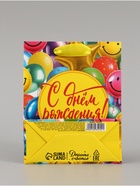 Пакет подарочный ламинированный «С Днём рождения», шары, 12×15×5.5 см, вертикальный - фото 809620242