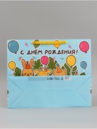 Пакет подарочный ламинированный «С Днём рождения», XL 49×40×19 см, горизонтальный - Фото 5