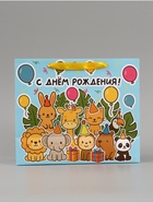 Пакет подарочный ламинированный «С Днём рождения», ML 27×23×11.5 см, горизонтальный - фото 809620262
