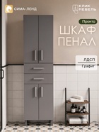 Графит