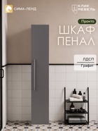 Графит
