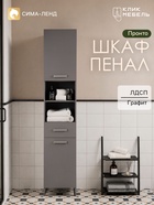 Графит