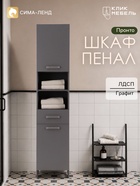 Графит