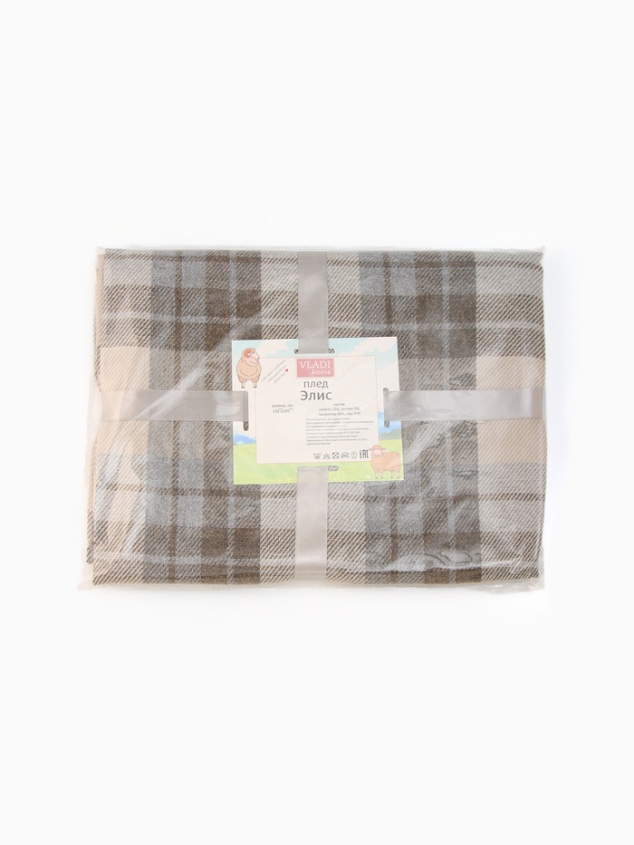 Плед VLADI home «Элис», размер 150×200 см, серый, бежевый, коричневый - Фото 1