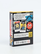 Настольная игра «Битва за хавчик», 56 карт, 7+ 10865968