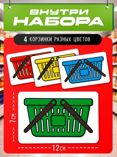Настольная игра «Битва за хавчик», 56 карт, 7+